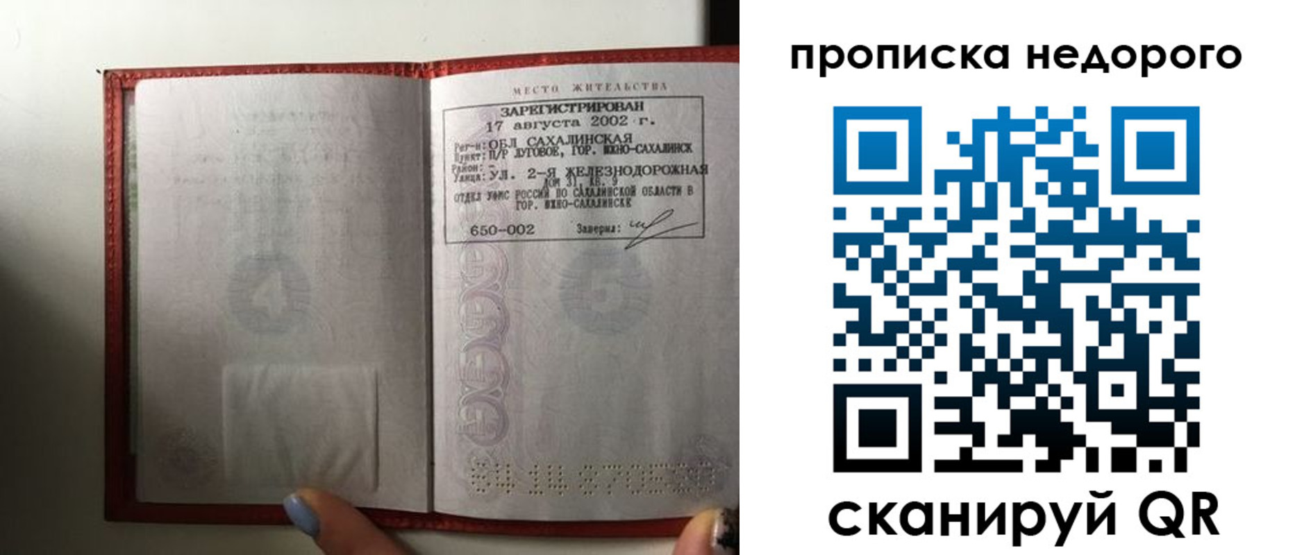 регистрация для школы в Невьянске